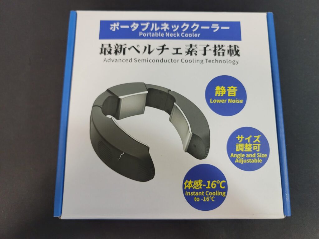ペルチェ素子搭載ネッククーラーのパッケージ