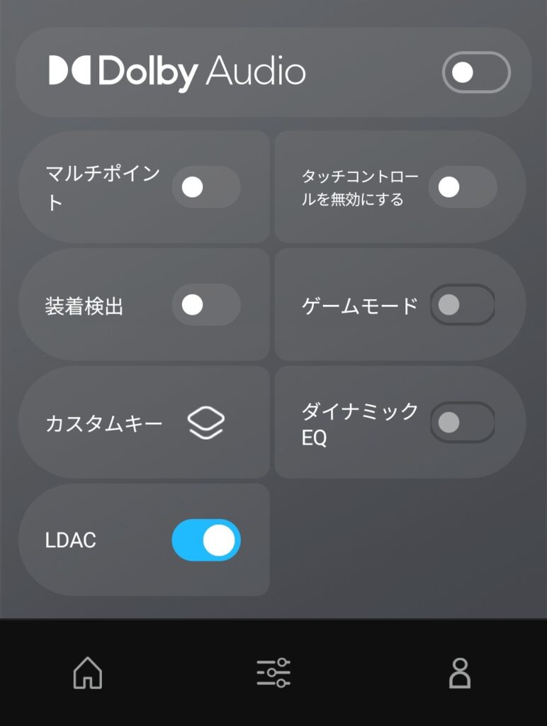 SOUNDPEATSのPeatsAudioアプリのメニュー画面キャプチャ