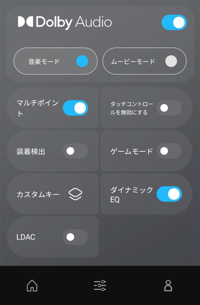SOUNDPEATSのPeatsAudioアプリのメニュー画面キャプチャ