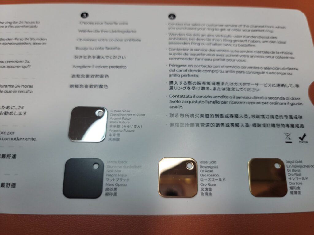 RingConnの素材サンプル