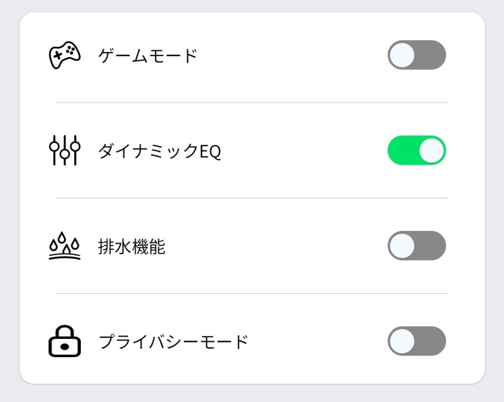 SOUNDPEATSアプリ設定画面