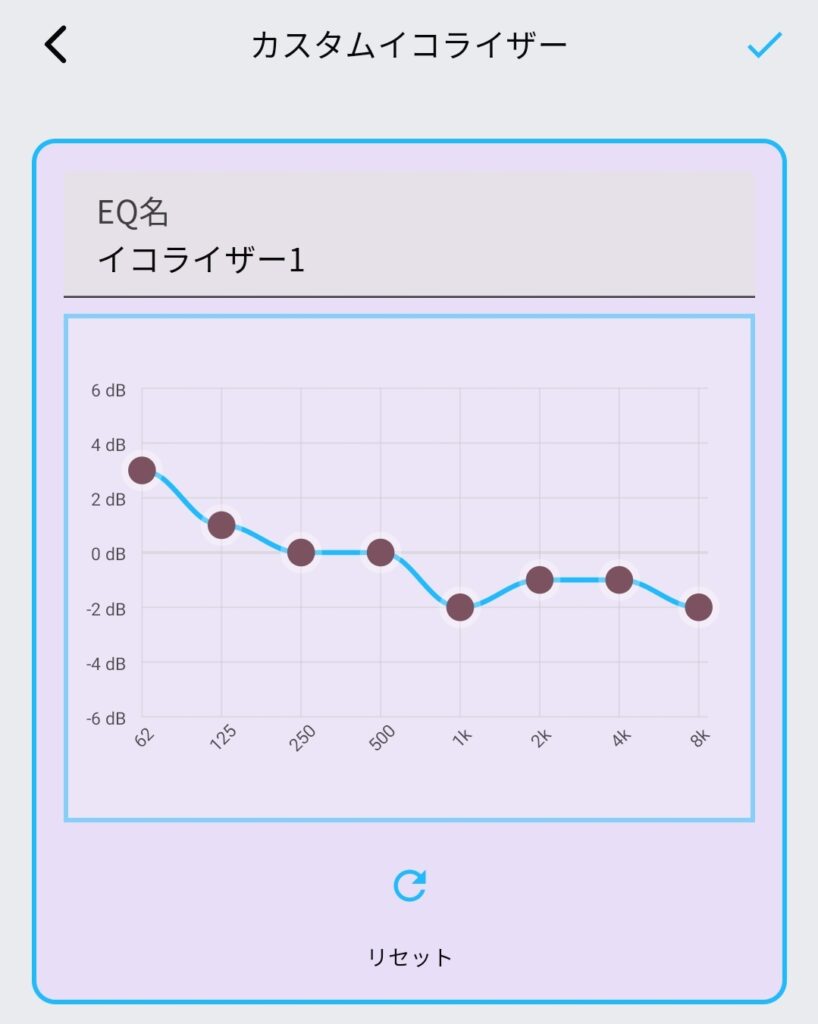 SOUNDPEATSアプリのイコライザー機能画面