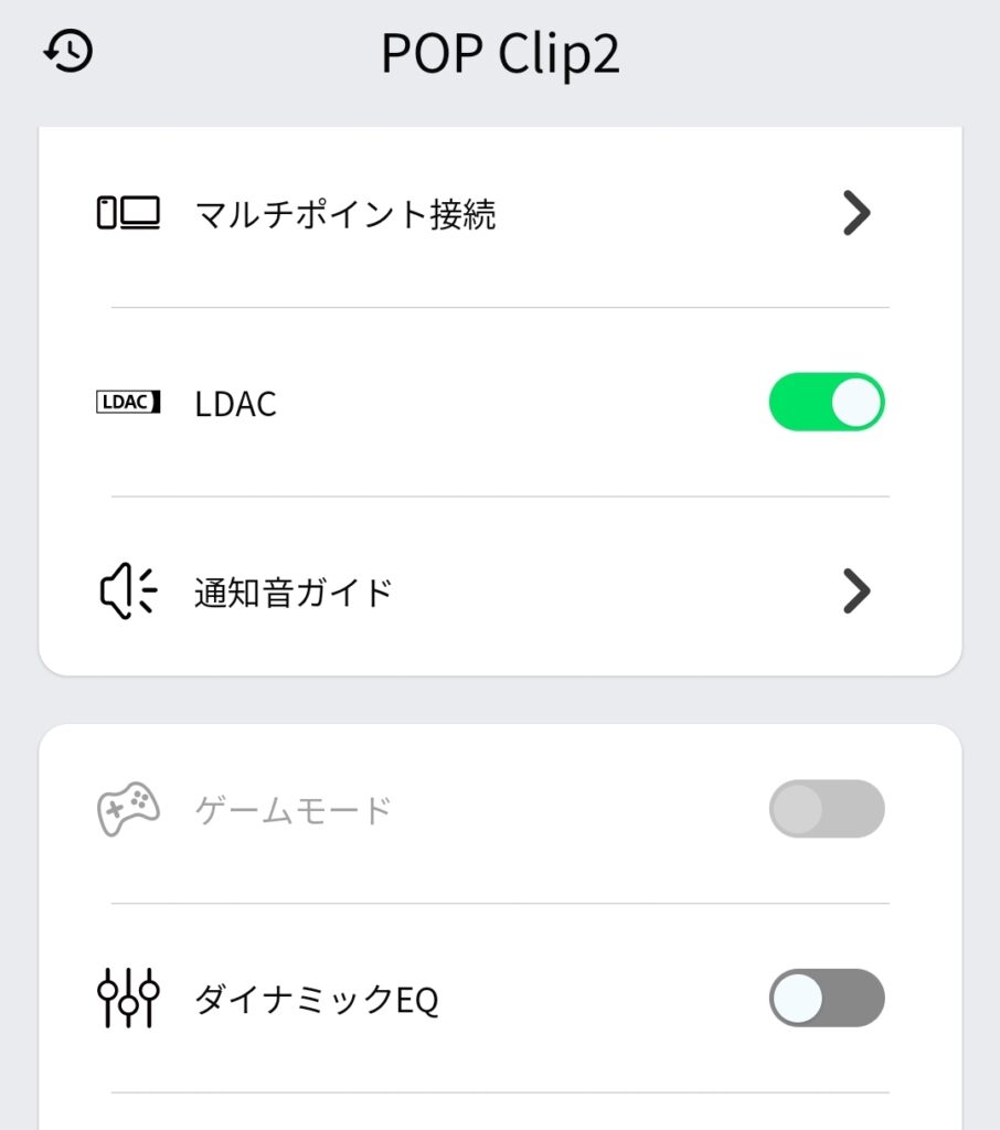 SOUNDPEATSアプリのLDAC設定画面